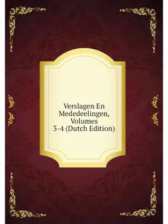 Verslagen En Mededeelingen, Volumes 3