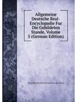 Allgemeine Deutsche Real-Encyclopadie