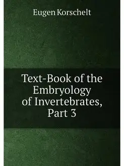 Text-Book of the Embryology of Invertebrates, Part 3