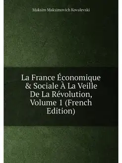 La France Économique & Sociale À La Veille De La Rév