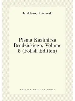 Pisma Kazimirza Brodziskiego, Volume 5 (Polish Edition)