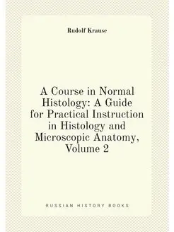 A Course in Normal Histology A Guide for Practical