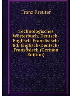 Technologisches Worterbuch, Deutsch-E