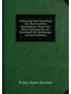 Verfassung Und Verwaltung Der Mark Un