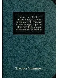 Corpus Iuris Civilis Institutiones