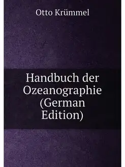 Handbuch der Ozeanographie (German Edition)