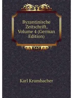 Byzantinische Zeitschrift, Volume 4 (