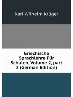 Griechische Sprachlehre Fur Schulen