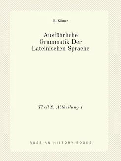 Ausführliche Grammatik Der Lateinisch