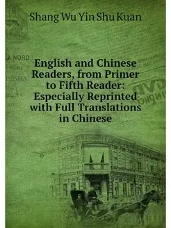 English and Chinese Readers, from Pri