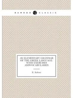 An Elementary Grammar of the Greek Language With Ex