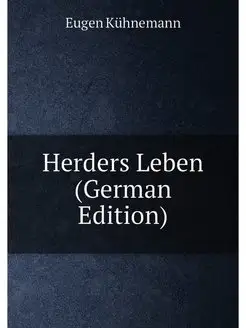 Herders Leben (German Edition)