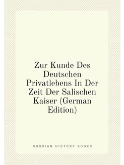 Zur Kunde Des Deutschen Privatlebens In Der Zeit Der