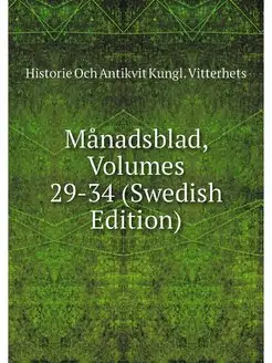 Manadsblad, Volumes 29-34 (Swedish Ed