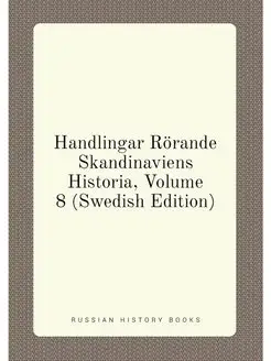 Handlingar Rörande Skandinaviens Historia, Volume 8