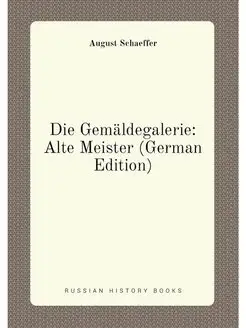 Die Gemäldegalerie Alte Meister (German Edition)