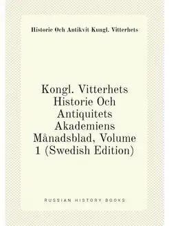 Kongl. Vitterhets Historie Och Antiquitets Akademien