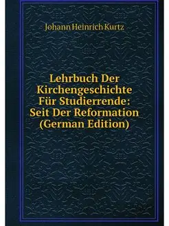 Lehrbuch Der Kirchengeschichte Fur St