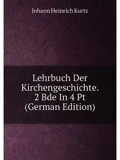 Lehrbuch Der Kirchengeschichte. 2 Bde In 4 Pt (Germa