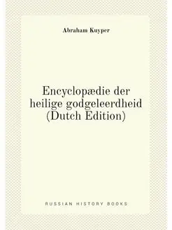 Encyclopædie der heilige godgeleerdheid (Dutch Edition)