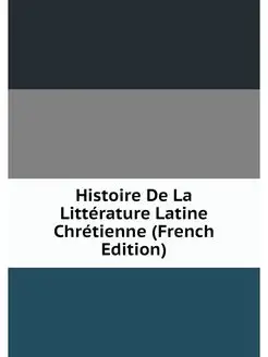 Histoire De La Litterature Latine Chr