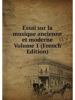 Essai sur la musique ancienne et mode