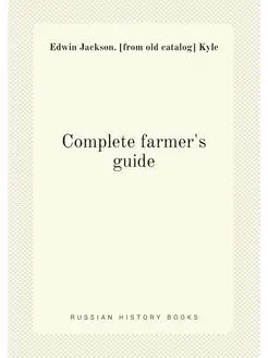 Complete farmer's guide