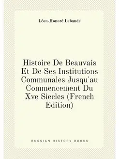 Histoire De Beauvais Et De Ses Institutions Communal