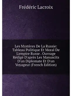 Les Mystères De La Russie Tableau Politique Et Mora