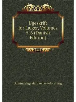 Ugeskrift for Laeger, Volumes 5-6 (Da