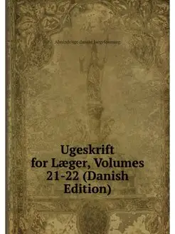 Ugeskrift for Laeger, Volumes 21-22 (