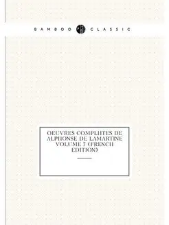 Oeuvres complètes de Alphonse de Lamartine Volume 7