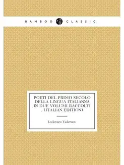 Poeti Del Primo Secolo Della Lingua Italianna in Due