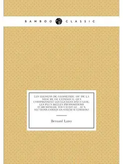 Les Elemens De Geometrie Ou De La Mesure De L'etend