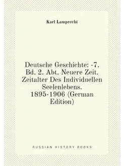 Deutsche Geschichte -7. Bd. 2. Abt. Neuere Zeit. Ze