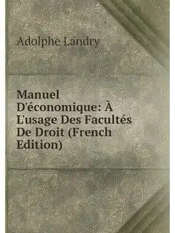 Manuel D'economique A L'usage Des Fa