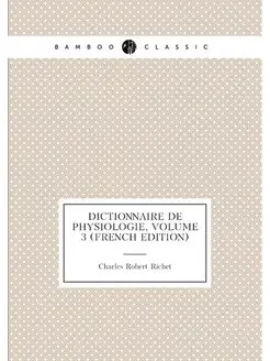 Dictionnaire De Physiologie, Volume 3