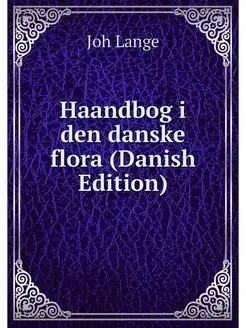 Haandbog i den danske flora (Danish E