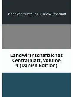 Landwirthschaftliches Centralblatt, V