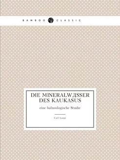 Die Mineralwässer des Kaukasus eine balneologische