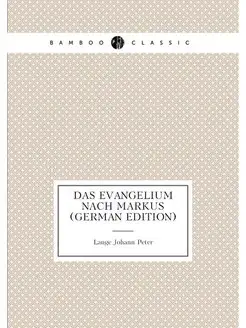 Das Evangelium Nach Markus (German Edition)