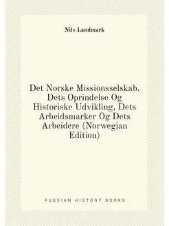 Det Norske Missionsselskab, Dets Oprindelse Og Histo