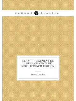 Le Couronnement De Louis Chanson De Geste (French E