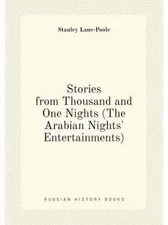 Stories from Thousand and One Nights (The Arabian Ni