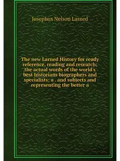 The new Larned History for ready refe