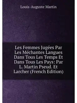 Les Femmes Jugées Par Les Méchantes Langues Dans Tou