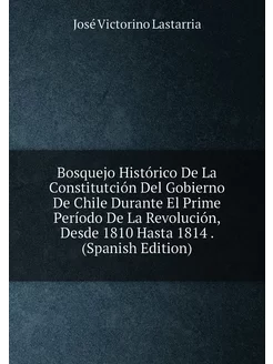 Bosquejo Histórico De La Constitutción Del Gobierno