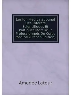 L'union Medicale Jounal Des Interets