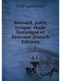 Ronsard, poete lyrique etude histori