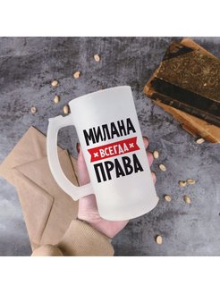 Милана всегда права фото